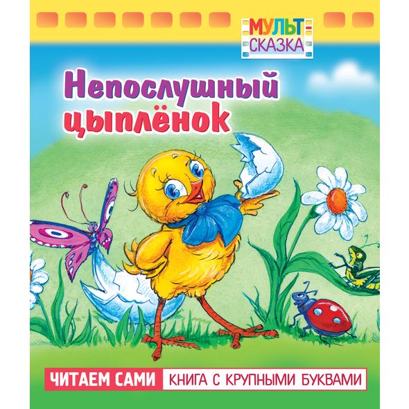 Книжка 8л А5ф цветной блок на скобе 